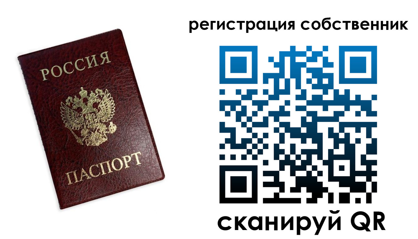 прописка от собственника в Малоярославце