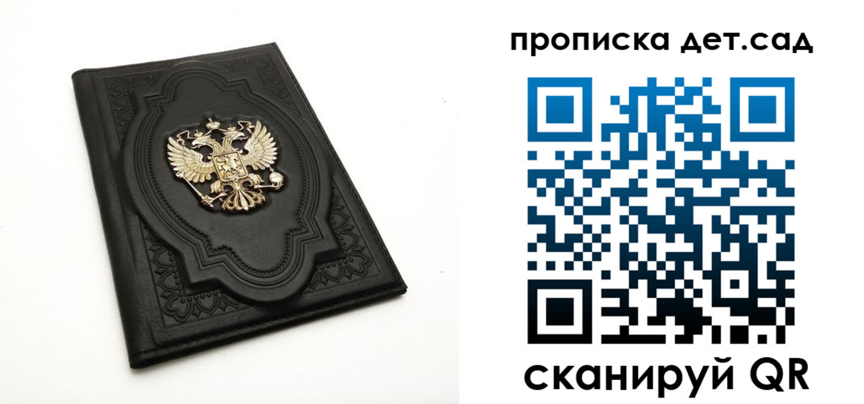 регистрация в Малоярославце